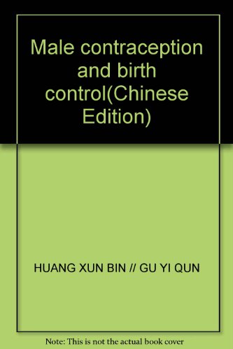 Stock image for Male contraception and birth control : Bin Gu Yi Huang Xun group of 118(Chinese Edition) for sale by liu xing