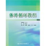 9787117146920: Pump tutorial(Chinese Edition)