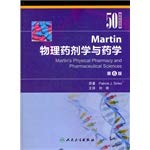 9787117156318: Martin Physical Pharmacy and Pharmacy (translated version) (50th Anniversary Commemorative Edition) (6th ed.)(Chinese Edition)