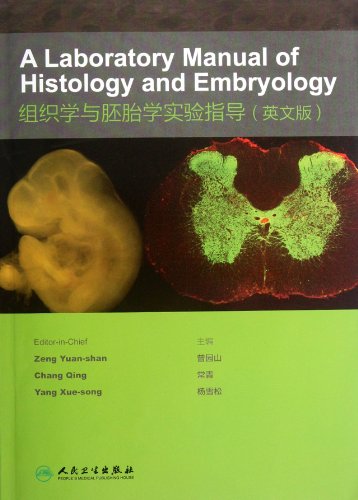 Imagen de archivo de ZENG Yuan-shan. the genuine book histological and Embryology experimental guidance (English). People's Health Publishing(Chinese Edition) a la venta por liu xing