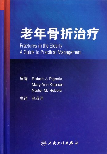 Imagen de archivo de The elderly fracture treatment (translated version)(Chinese Edition) a la venta por liu xing