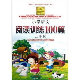 Stock image for National anti-microbial treatment guidelines(Chinese Edition) for sale by liu xing