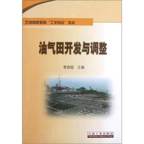 Stock image for Chinese medicine Series: Pharmacy (2nd Edition) (Set 2 Volumes)(Chinese Edition) for sale by liu xing