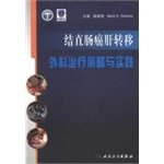 Stock image for Surgical treatment of liver metastases of colorectal cancer T37 strategies and practices ( Author : Cai Jianqiang . etc. ) ( Price: 85.00 ) ( Publisher: People's Health Publishing House )(Chinese Edition) for sale by liu xing