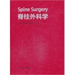 Immagine dell'editore per Spine Surgery(Chinese Edition) venduto da liu xing