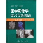 Imagen de archivo de T37 Diagnostic Medical Imaging Atlas --- read piece neck Volume (Author : Ding Jianping . Wang Xiao Ying ) ( Price: 80.00 ) ( Publisher: People's Health Publishing House )(Chinese Edition) a la venta por liu xing