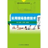 Imagen de archivo de Practical on-site first aid techniques(Chinese Edition) a la venta por liu xing