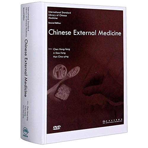 9787117269940: 中医外科学（国际标准化英文版中医教材）(含光盘)（第2版）