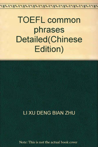 Imagen de archivo de TOEFL common phrases Detailed(Chinese Edition) a la venta por liu xing