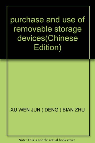 Stock image for purchase and use of removable storage devices(Chinese Edition) for sale by liu xing