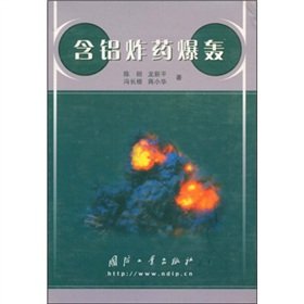 Imagen de archivo de Aluminized Explosives Detonation(Chinese Edition) a la venta por ReadCNBook