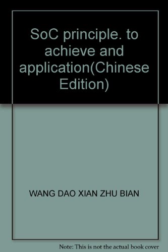 Imagen de archivo de SoC principle. to achieve and application(Chinese Edition) a la venta por liu xing