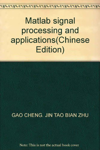 Imagen de archivo de Matlab signal processing and applications(Chinese Edition) a la venta por liu xing