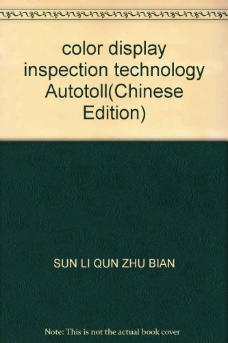 Imagen de archivo de color display inspection technology Autotoll(Chinese Edition) a la venta por liu xing