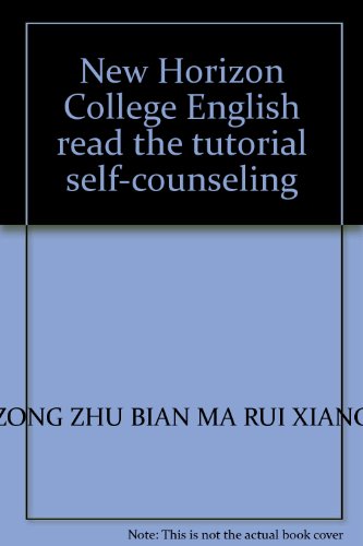 9787118043976: New Horizon College English read the tutorial self-counseling(Chinese Edition)