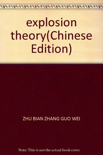 9787118045680: explosion theory(Chinese Edition)