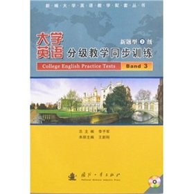 Stock image for College English Teaching synchronous training ( with CD-ROM New Questions 3 ) New College English Teaching 118(Chinese Edition) for sale by liu xing
