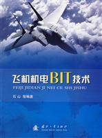 9787118065763: Aircraft Electrical BIT Technology(Chinese Edition)