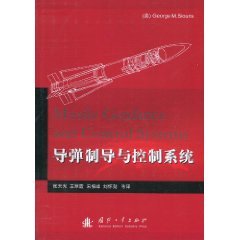 Imagen de archivo de Missile Guidance and Control Systems(Chinese Edition) a la venta por liu xing