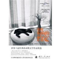 Imagen de archivo de dog I promise(Chinese Edition) a la venta por liu xing