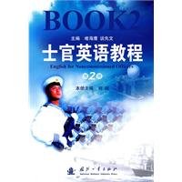 Imagen de archivo de NCO English Course ( Volume 2) [S19 guarantee genuine ](Chinese Edition) a la venta por liu xing