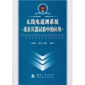 Imagen de archivo de Radio telemetry system and its application in weapons trials(Chinese Edition) a la venta por liu xing