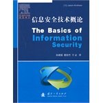 Imagen de archivo de Genuine Books 9787118086676 Information Security Technology Studies(Chinese Edition) a la venta por liu xing