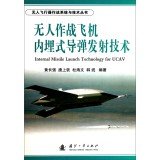 Stock image for Unmanned Combat Aircraft Systems and Technology Series: Buried within unmanned combat aircraft missile technology(Chinese Edition) for sale by liu xing
