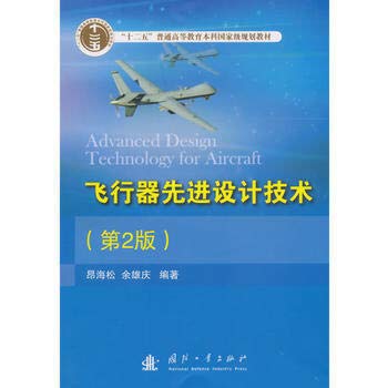 Stock image for Aircraft advanced design techniques (2nd edition)(Chinese Edition) for sale by liu xing