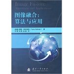 9787118097627: Image Fusion: Algorithms and Applications(Chinese Edition)