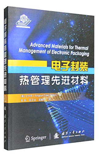 Beispielbild fr Advanced materials for thermal management of electronic packaging(Chinese Edition) zum Verkauf von liu xing