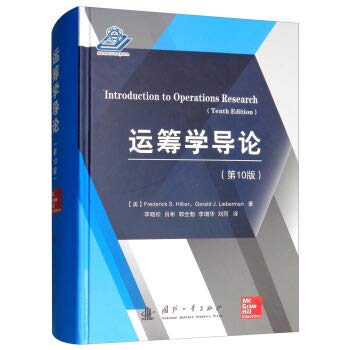 Stock image for Introduction to Operations Research (10th Edition)(Chinese Edition) for sale by WorldofBooks