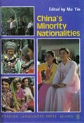 9787119000015: China's minority nationalities
