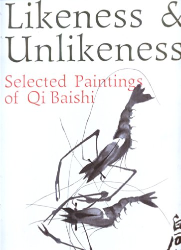 9787119000459: Likeness and Unlikeness