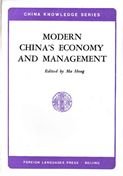 Modern China's Economy and Management