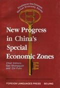 Beispielbild fr New Progress in China's Special Economic Zones zum Verkauf von Wonder Book