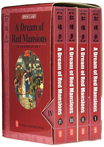 9787119006437: A Dream of Red Mansions (Chinese Classics, Classic Novel in 4 Volumes)