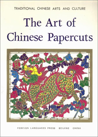 Imagen de archivo de The Art of Chinese Papercuts (Traditional Chinese Arts and Culture) a la venta por ThriftBooks-Dallas