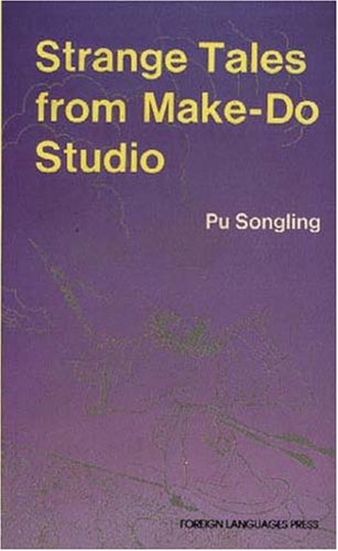 9787119009773: Strange Tales from Make-Do Studio