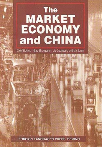 Stock image for The Market Economy and China for sale by WorldofBooks