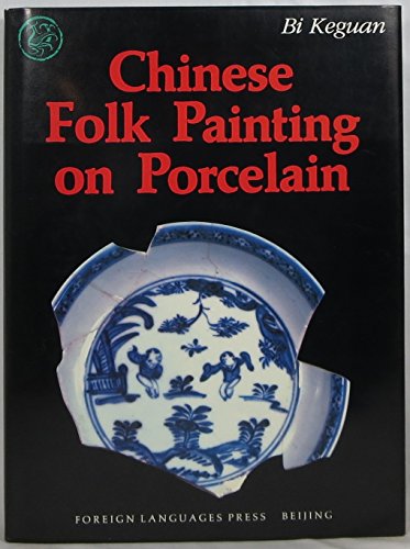 Imagen de archivo de Chinese Folk Painting on Porcelain Bi Keguan; Chen Qinhua et Peng Ruifu a la venta por Au bon livre