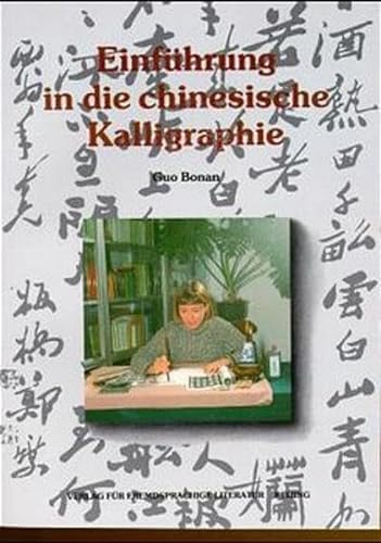 Stock image for Einfhrung in die chinesische Kalligraphie for sale by medimops