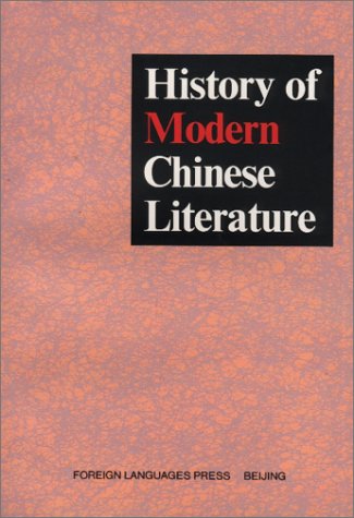Stock image for History of Modern Chinese Literature for sale by Lady Lisa's Bookshop