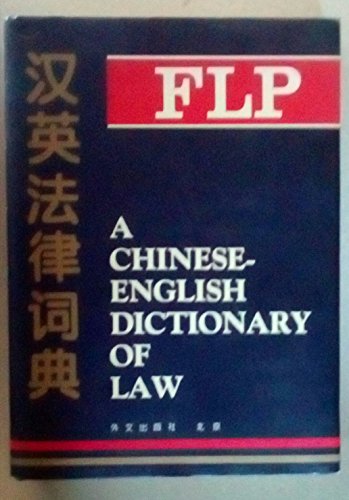 Stock image for A Chinese-English Dictionary of Law. for sale by Antiquariat Olaf Drescher