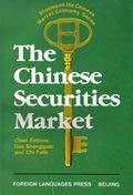 Imagen de archivo de The Chinese Securities Market (Studies on the Chinese Market Economy S.) a la venta por medimops