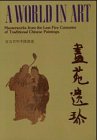 Beispielbild fr A World in Art: Masterworks from the Last Five Centuries of Traditional Chinese Paintings zum Verkauf von Books From California