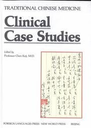 Stock image for Traditional Chinese Medicine: Clinical Case Studies for sale by Kona Bay Books