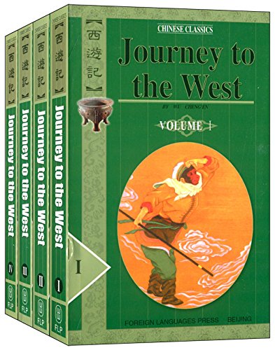 Stock image for Journey to the West (Chinese Classics, Classic Novel in 4 Volumes) for sale by SecondSale