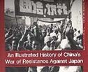 Immagine dell'editore per An Illustrated History of China's War of Resistance Against Japan venduto da ThriftBooks-Atlanta