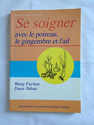 Stock image for Se soigner avec le poireau, le gingembre et lail(Chinese Edition) for sale by liu xing